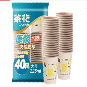 茶花 40只装225ml一次性纸杯