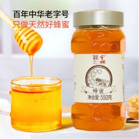 宝生园 550g 蜂蜜 