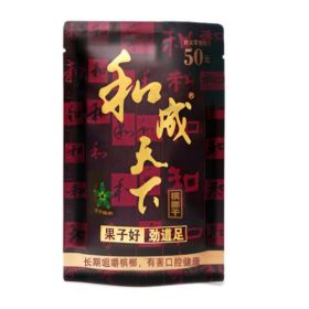 和成天下 海南槟榔 48g 