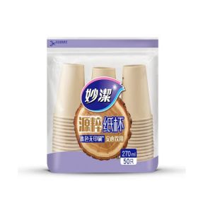 妙洁 纸杯 270ml*50只 