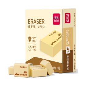 得力 4B 橡皮擦 
