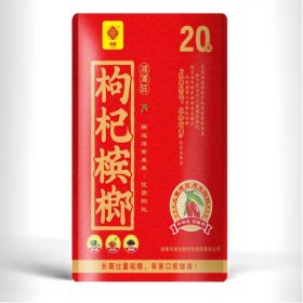 华槟 25g 枸杞槟榔 