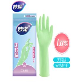 妙洁 清洁橡胶手套  一双装大号  