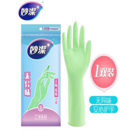 妙洁 清洁橡胶手套  一双装小号 