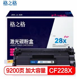 格之格 NT-PH228XCPLUS+硒鼓